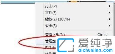 win7纯净版系统网页视频不能播放怎么办