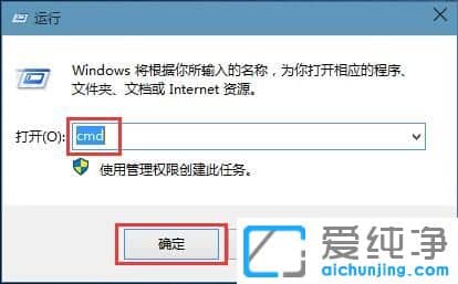 win10纯净版系统怎么查看笔记本电池使用情况