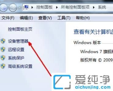 鼠标插上电脑无法识别怎么办|电脑不能识别鼠标的解决方法 win7纯净版系统无法识别鼠标怎么办
