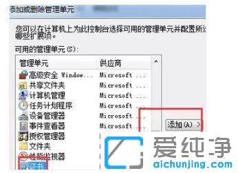 win7 64纯净版系统访问网页提示安全证书过期