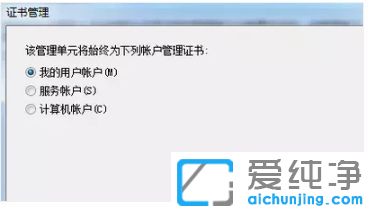 win7 64纯净版系统访问网页提示安全证书过期