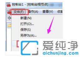 win7 64纯净版系统访问网页提示安全证书过期