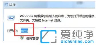 win7 64纯净版系统访问网页提示安全证书过期