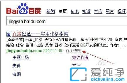 XP纯净版系统下网页不能复制怎么办