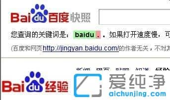 XP纯净版系统下网页不能复制怎么办