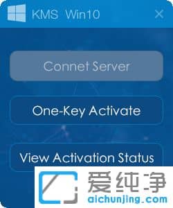 Win10纯净版系统激活工具如何使用