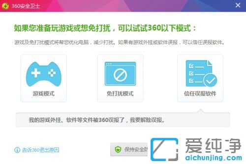Win10纯净版系统激活工具如何使用