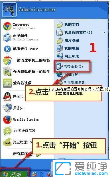 xp������ϵͳ����ô���ÿ�������