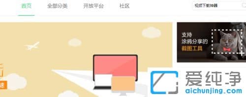 win10纯净版系统怎么下载网页上视频