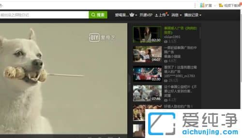 win10纯净版系统怎么下载网页上视频