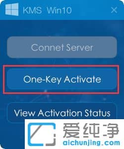 Win10纯净版系统激活工具如何使用