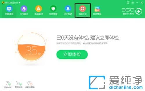 win7������ϵͳ���������Ӳ�����ô��