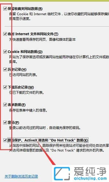 win10纯净版系统打开ie浏览器自动关闭怎么办