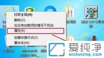win10纯净版系统打开ie浏览器自动关闭怎么办