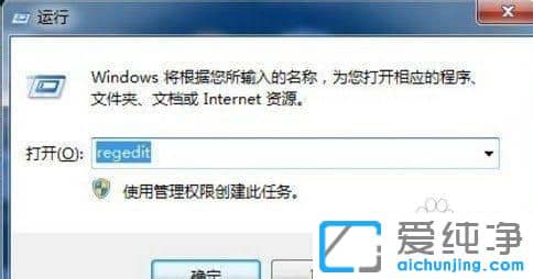 win7´¿¾»°æÏµÍ³ÔõôÇåÀíÊó±êÓÒ¼ü²Ëµ¥