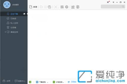 win10纯净版系统怎么安装迅雷