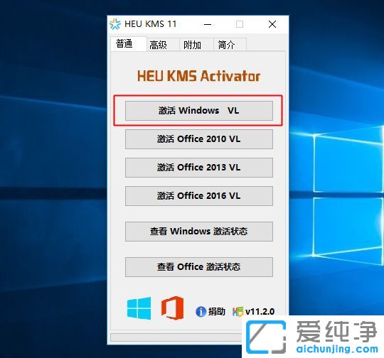 win10不激活影响使用吗