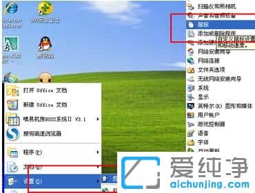 xpϵͳ��ε������ָ���С