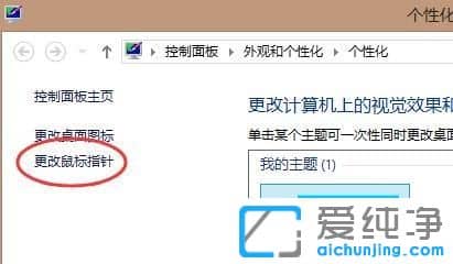 电脑鼠标拖动有重影