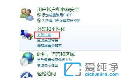 电脑鼠标拖动有重影