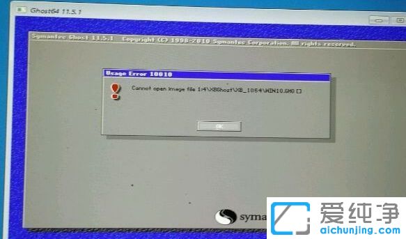 win10 c盘系统还原提示10010错误的解决方法