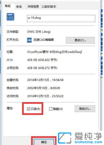 win10������ϵͳCADͼ���ļ���д������ô��