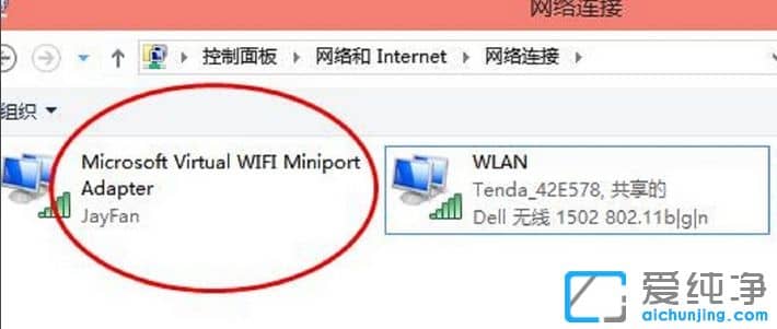 win10��ô��wifi�ȵ�