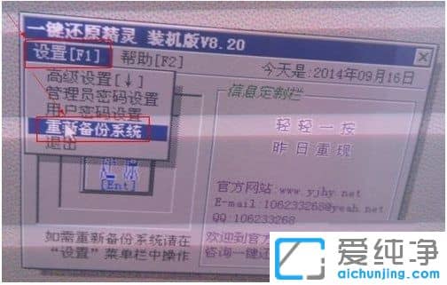 һ����ԭ����װ���� v8.20