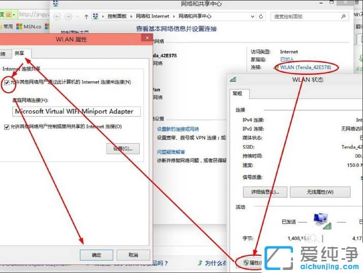 win10��ô��wifi�ȵ�