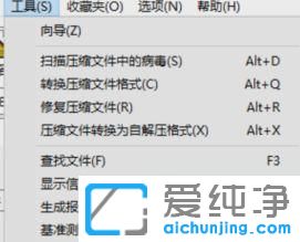 win10ϵͳѹ���ļ����޷��޸���ô��