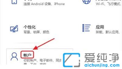 win10��������ô�����û�����