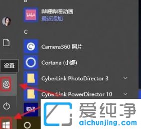 win10��������ô�����û�����