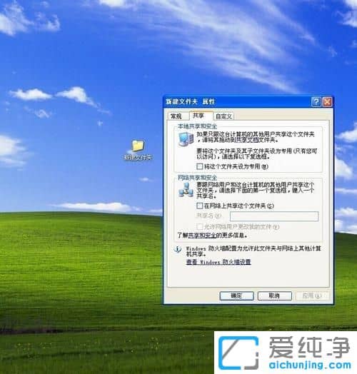 xp������ϵͳ�����ļ�����ô����