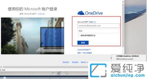win10������ϵͳ��ôʹ��OneDrive����