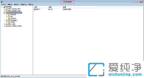 xp纯净系统系统怎么更换字体