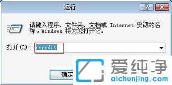 xp纯净系统系统怎么更换字体