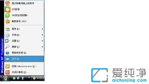 xp����ϵͳϵͳ��ô��������