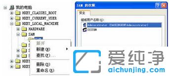 xp纯净版系统下怎么显示隐藏用户