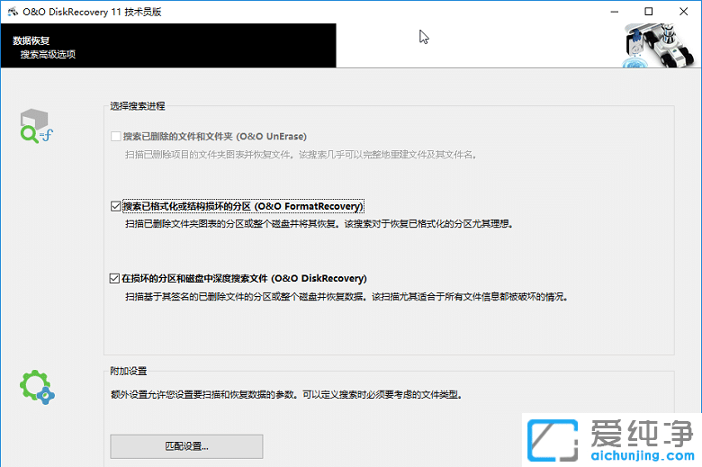 Êý¾Ý»Ö¸´Èí¼þ O&O DiskRecovery ºº»¯ÆÆ½â°æ