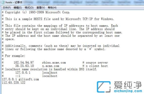 win10纯净版系统有网steam无法更新游戏