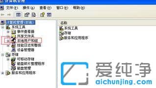 win7������ϵͳ��ôɾ���û��ʺ�