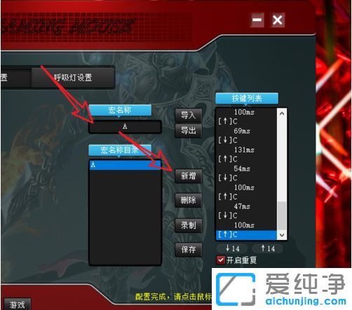 win10´¿¾»°æÏµÍ³ÔõôÉèÖÃÊó±êºê