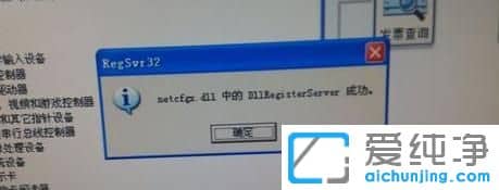 xp纯净版系统下本地连接不见怎么办