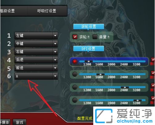 win10´¿¾»°æÏµÍ³ÔõôÉèÖÃÊó±êºê