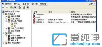 win7������ϵͳ��ôɾ���û��ʺ�