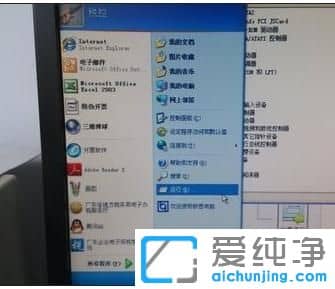 xp纯净版系统下本地连接不见怎么办