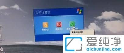 xp纯净版系统下本地连接不见怎么办