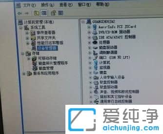 xp纯净版系统下本地连接不见怎么办