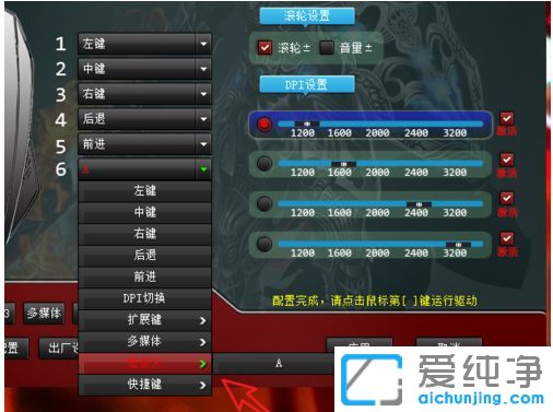 win10´¿¾»°æÏµÍ³ÔõôÉèÖÃÊó±êºê