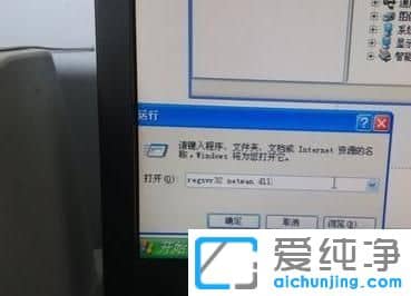 xp纯净版系统下本地连接不见怎么办